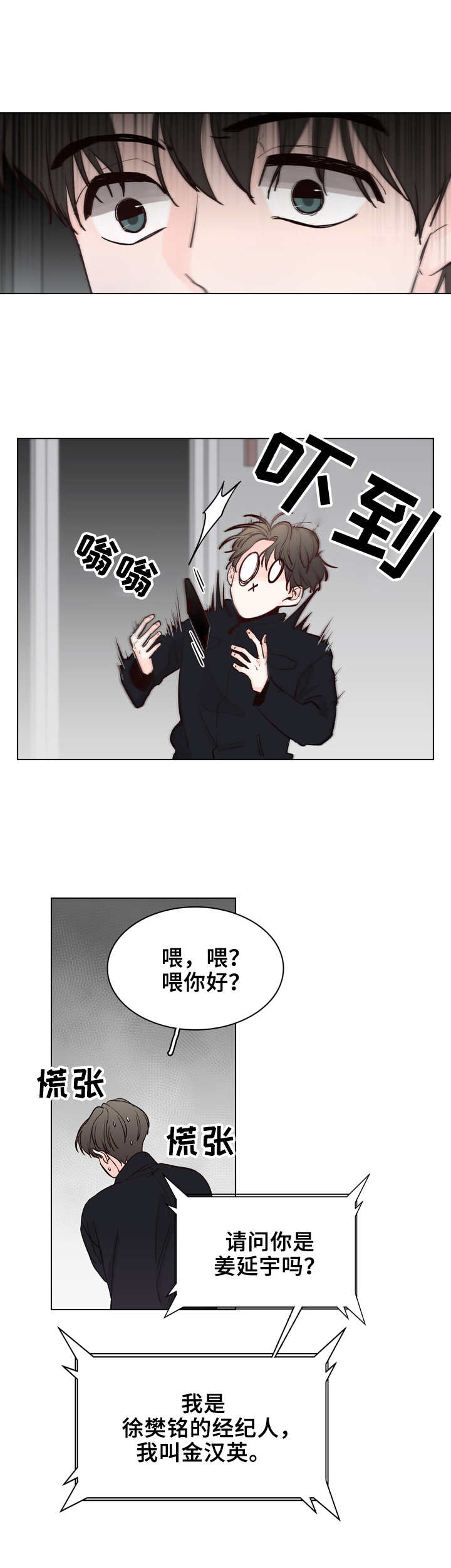 第25章：新闻7