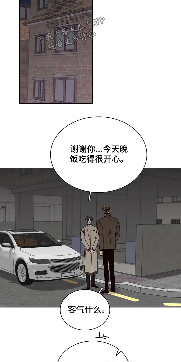 第68章：【第二季】接送回家14