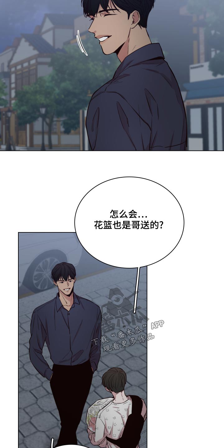第103章：【第二季】表演19