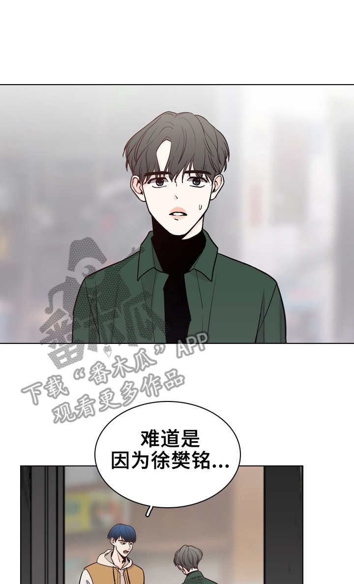 第21章：酒局0