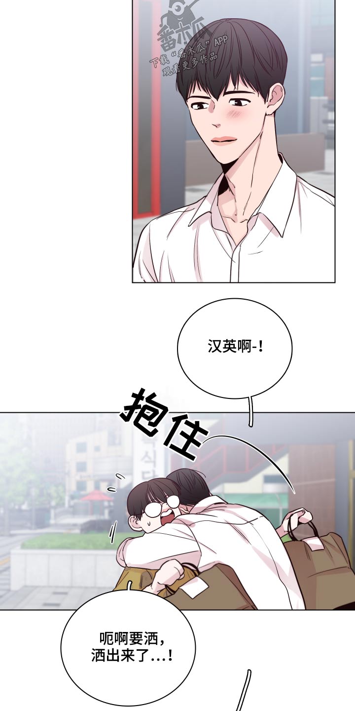 第99章：【第二季】还有联系吗？7