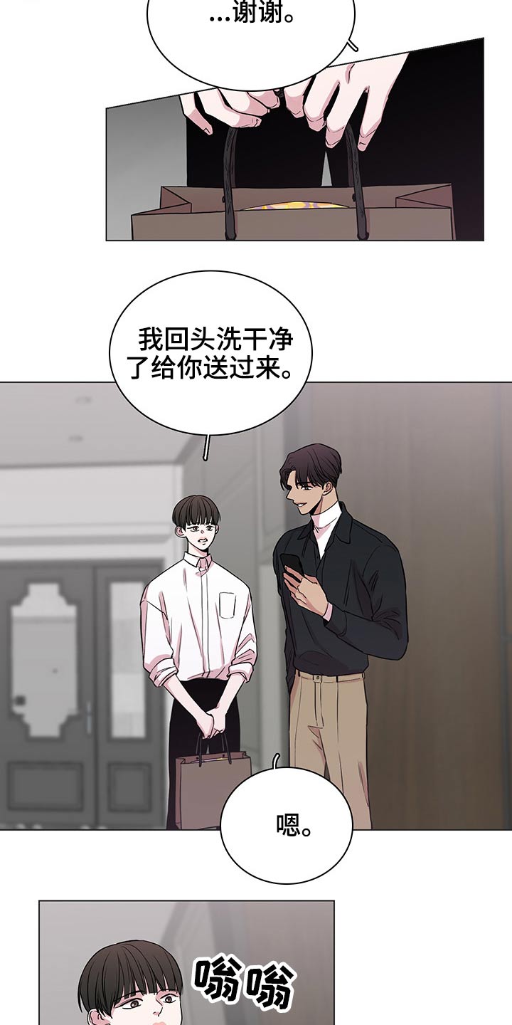 第64章：【第二季】主动11