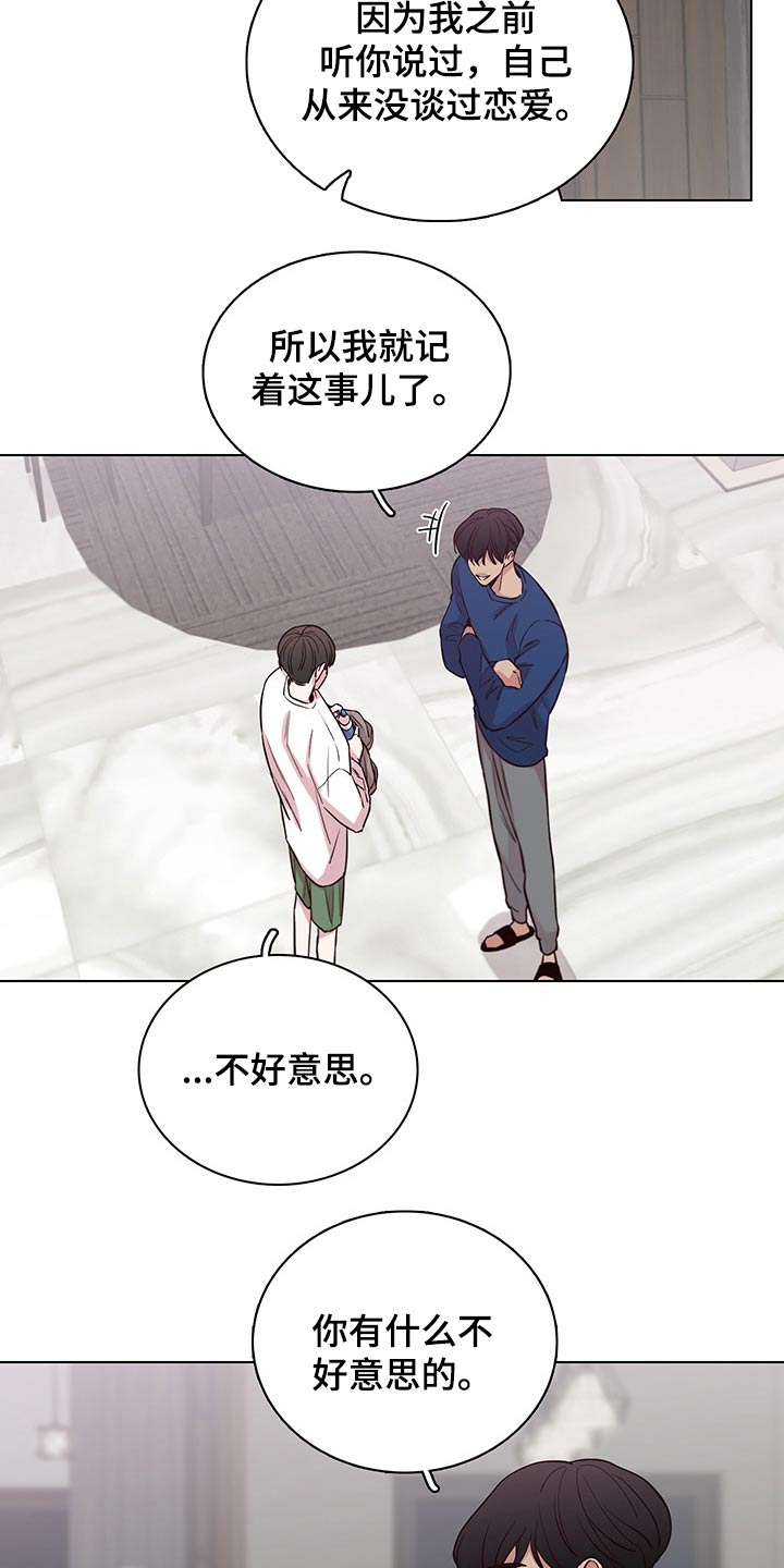 第65章：【第二季】开始10