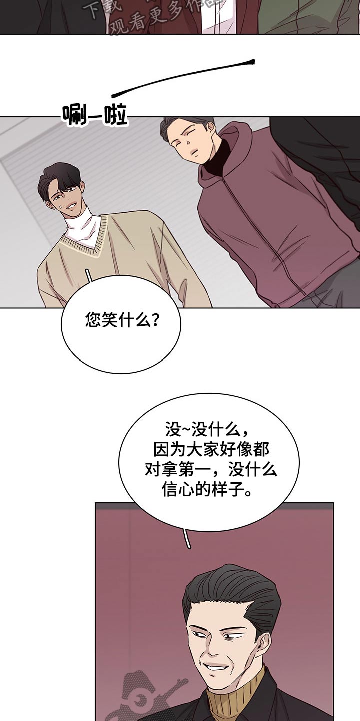 第71章：【第二季】第一8
