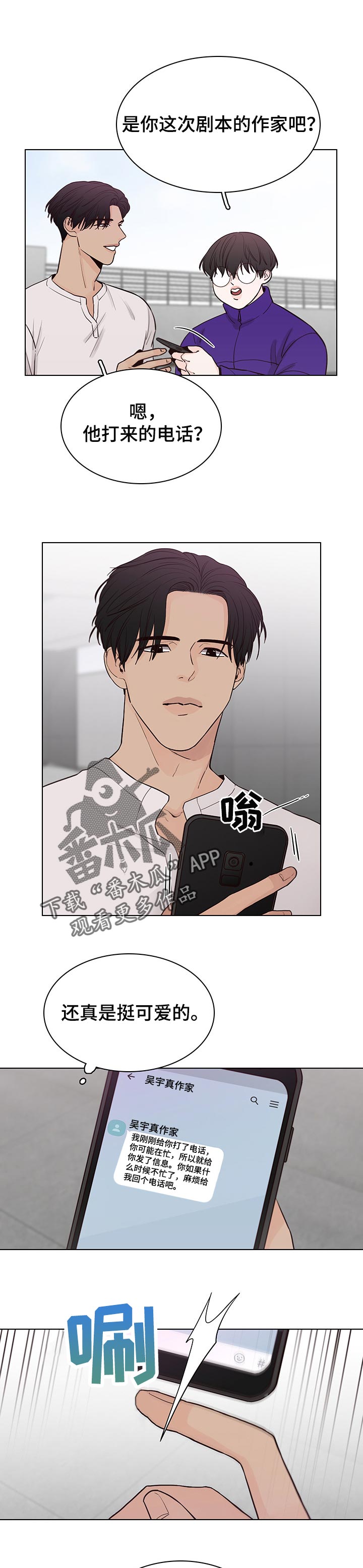 第46章：短信0