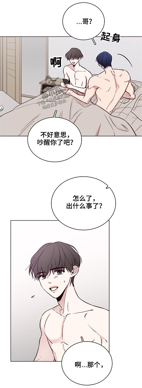 第83章：【第二季】我的生日7