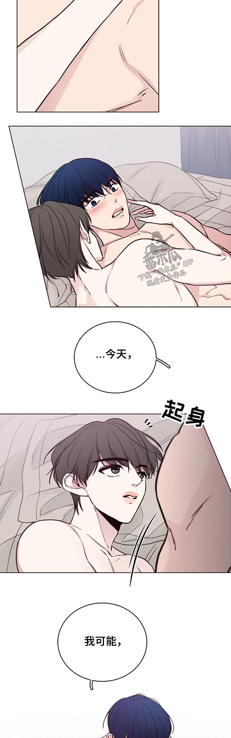 第83章：【第二季】我的生日11