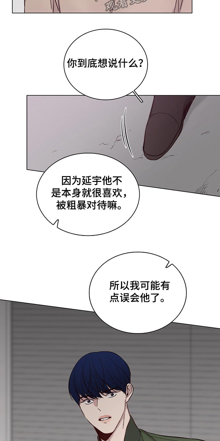 第72章：【第二季】离开7