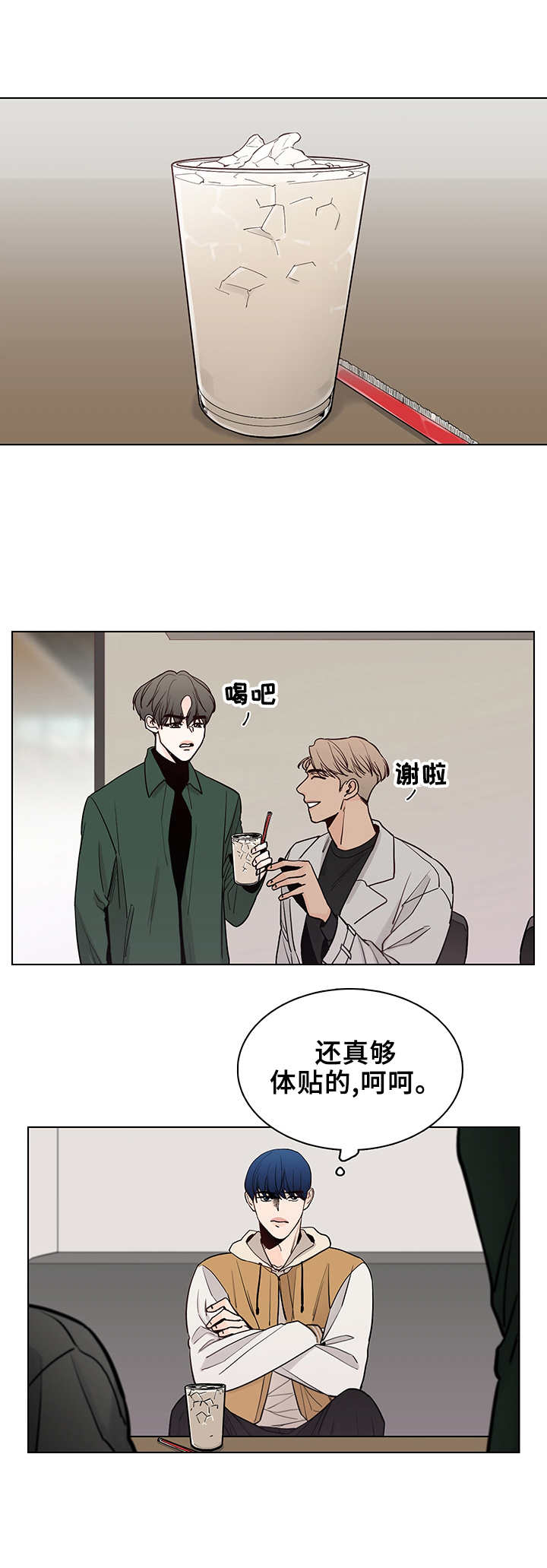 第19章：冷嘲热讽3