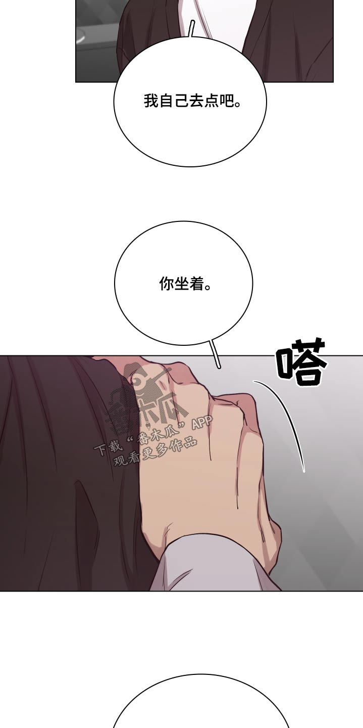 第104章：【第二季】怎么样21