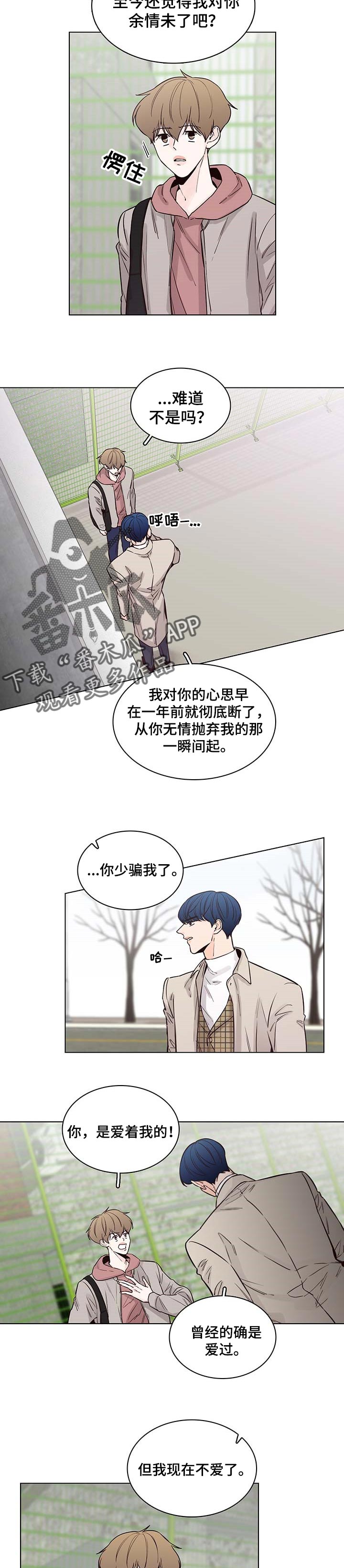 第53章：【第二季】一刀两断1