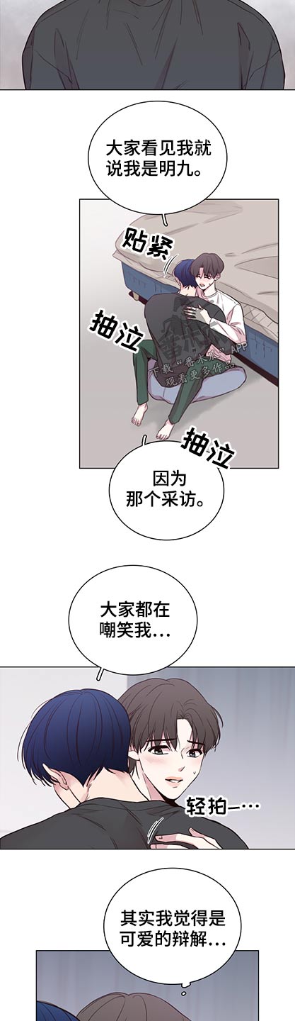 第98章：【第二季】退场8