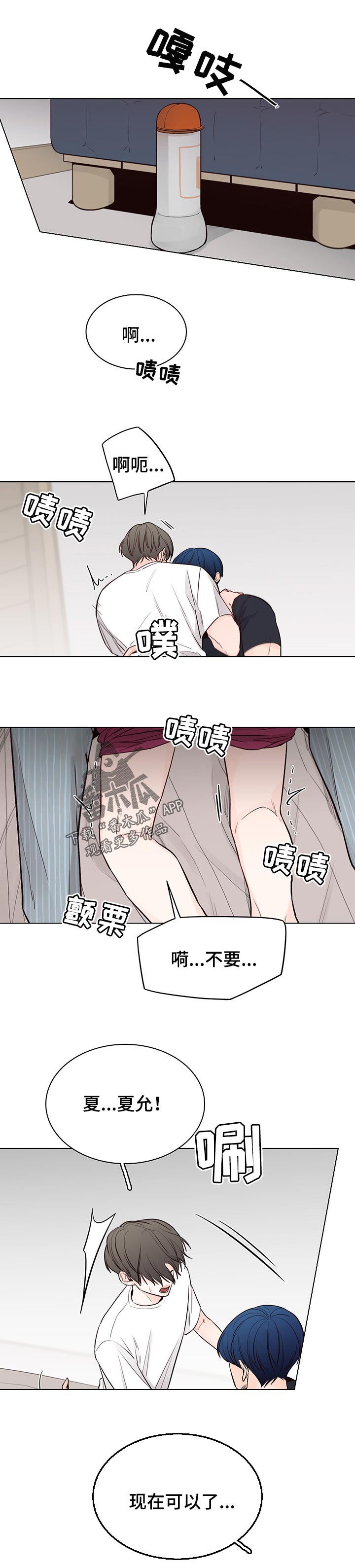 第41章：太喜欢了0