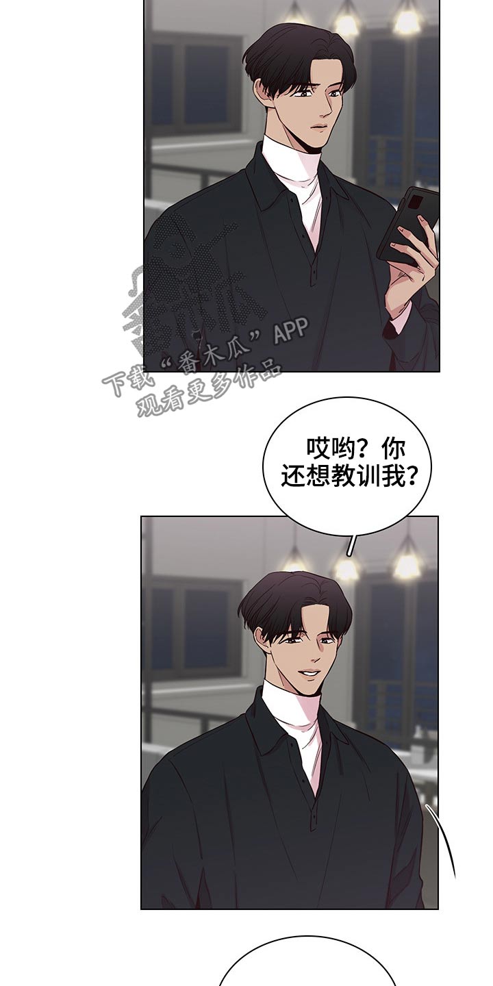 第64章：【第二季】主动15