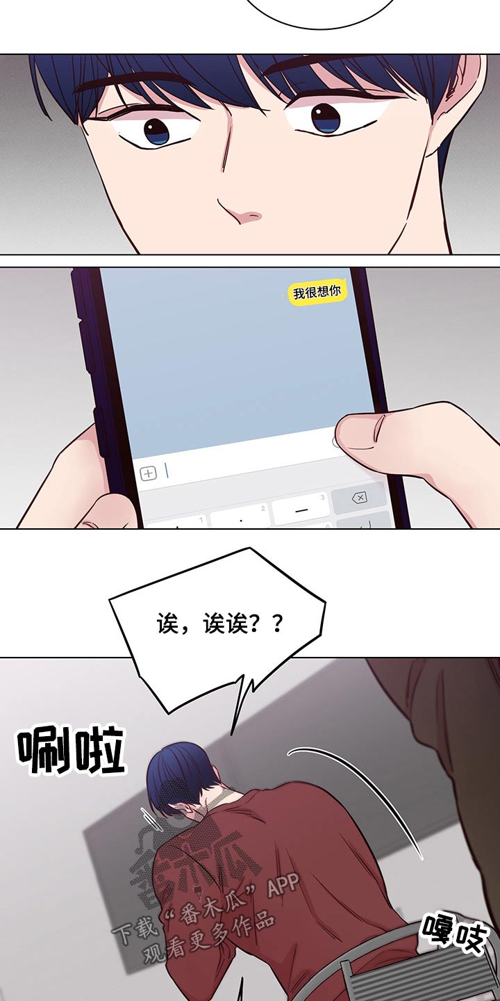第67章：【第二季】很想你11