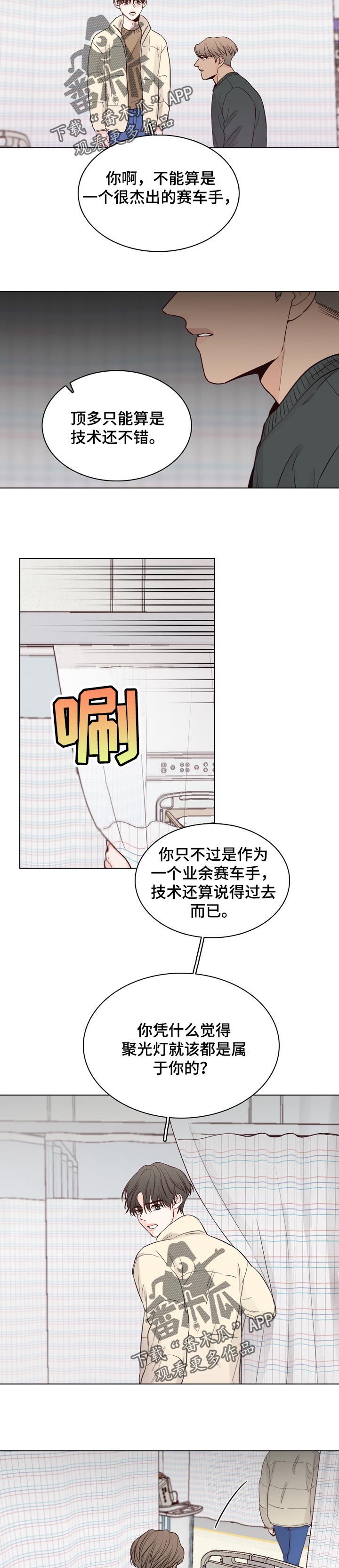 第35章：业余的6