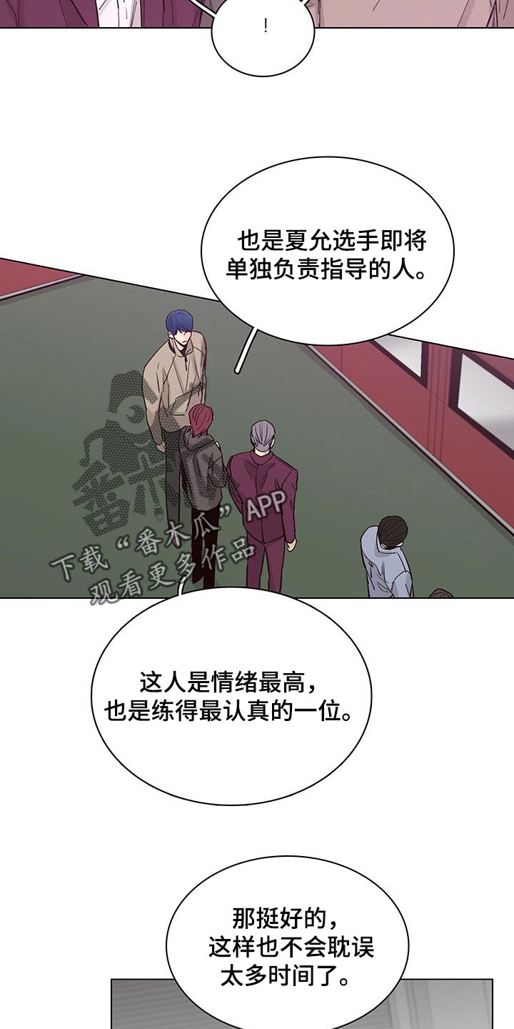 第61章：【第二季】剪头发10