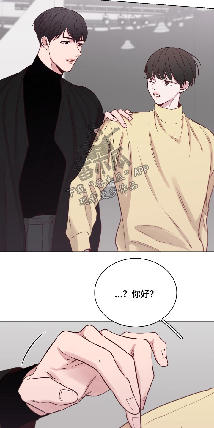 第80章：【第二季】不知所措3