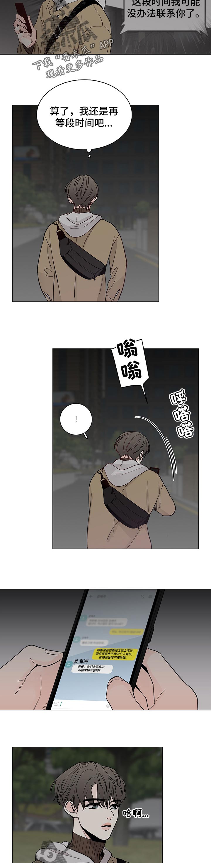 第38章：盗窃2