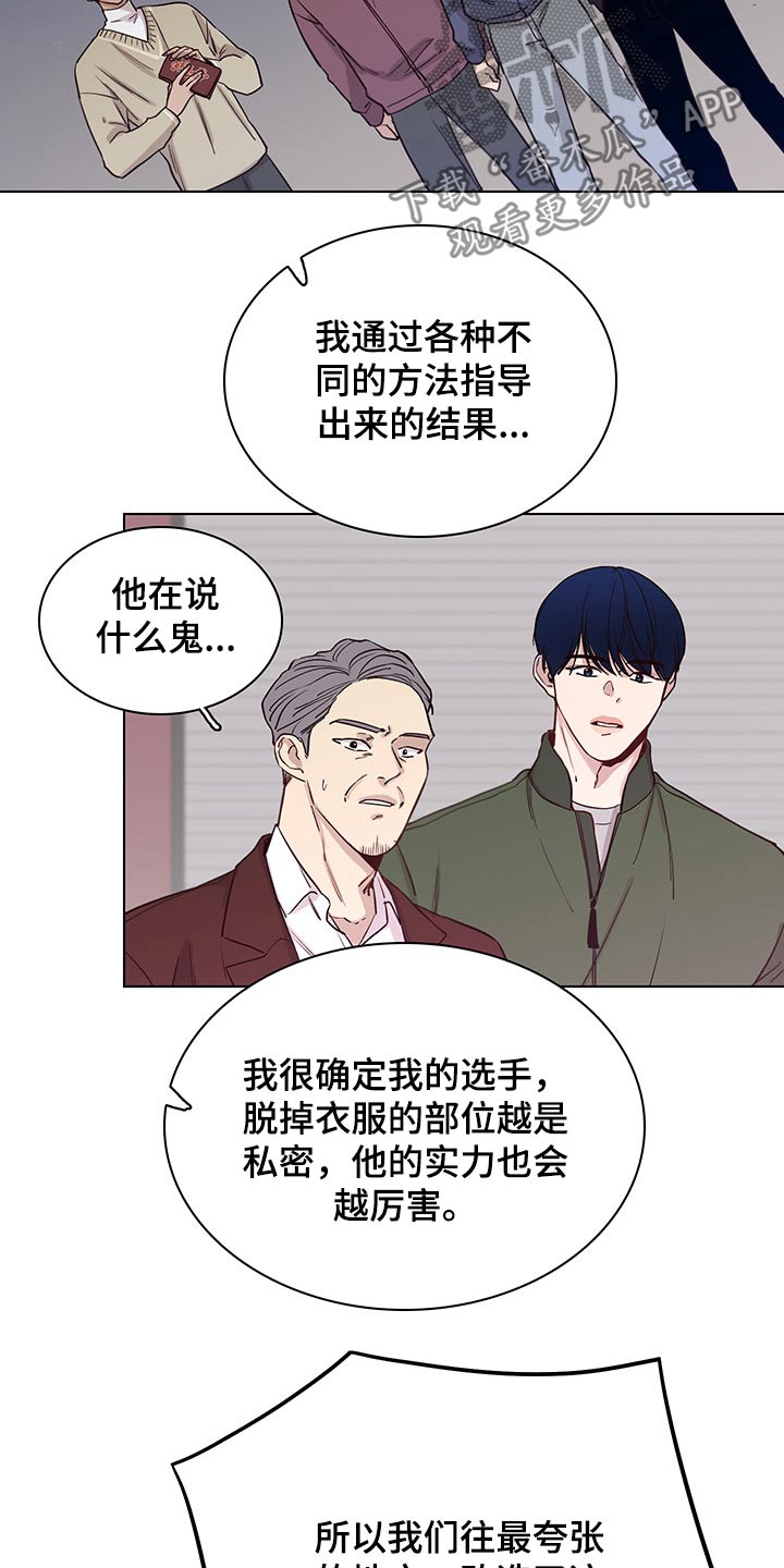 第71章：【第二季】第一12