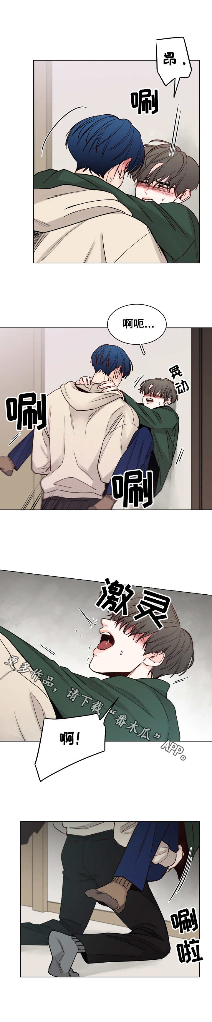 第22章：不清醒10