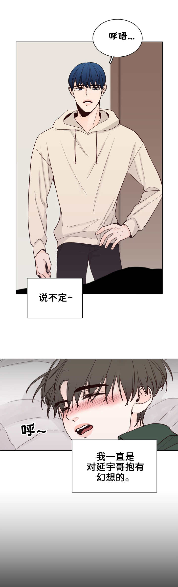 第27章：随心所欲1