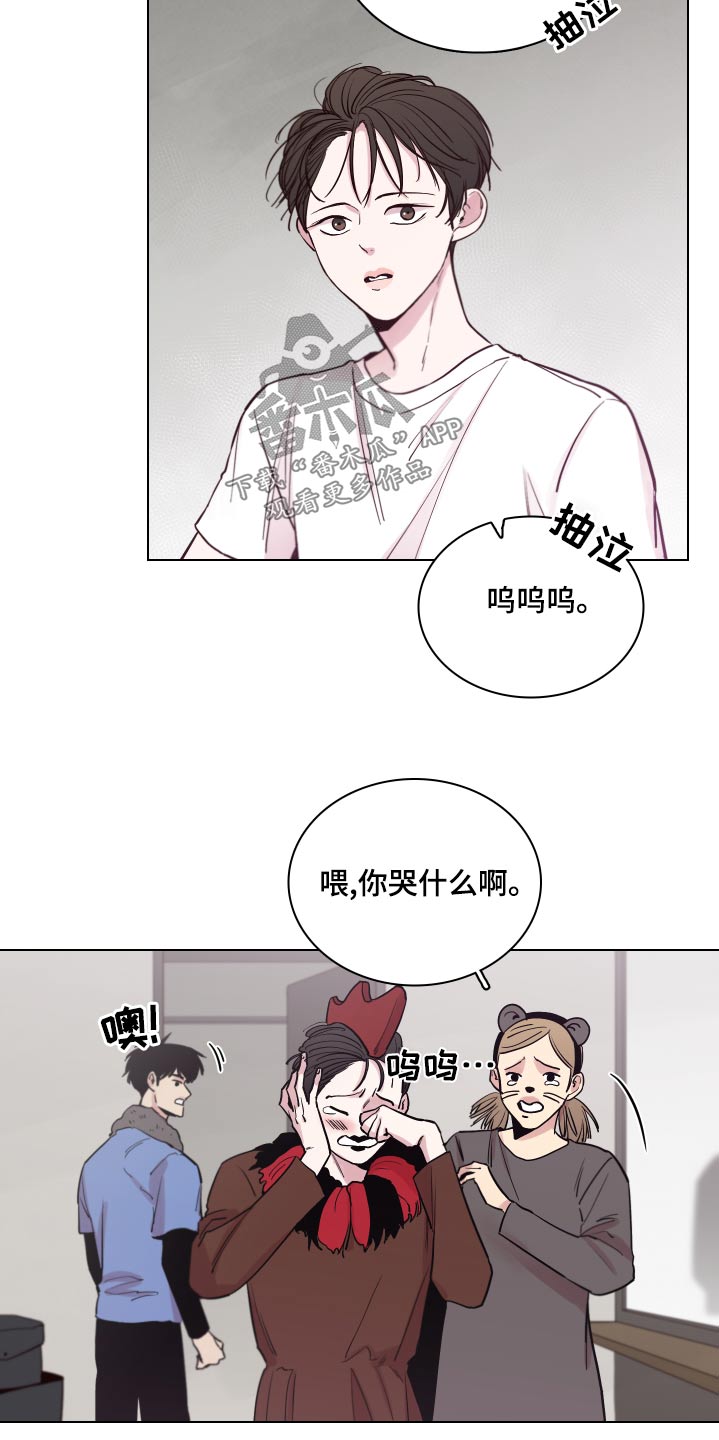 第103章：【第二季】表演8