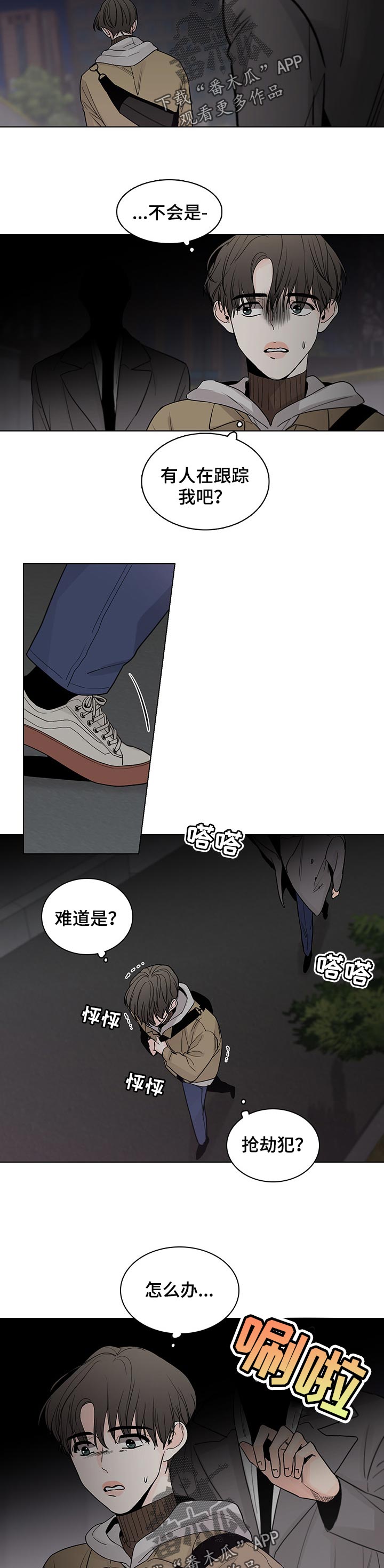 第38章：盗窃4