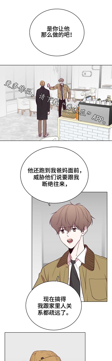 第81章：【第二季】条件0