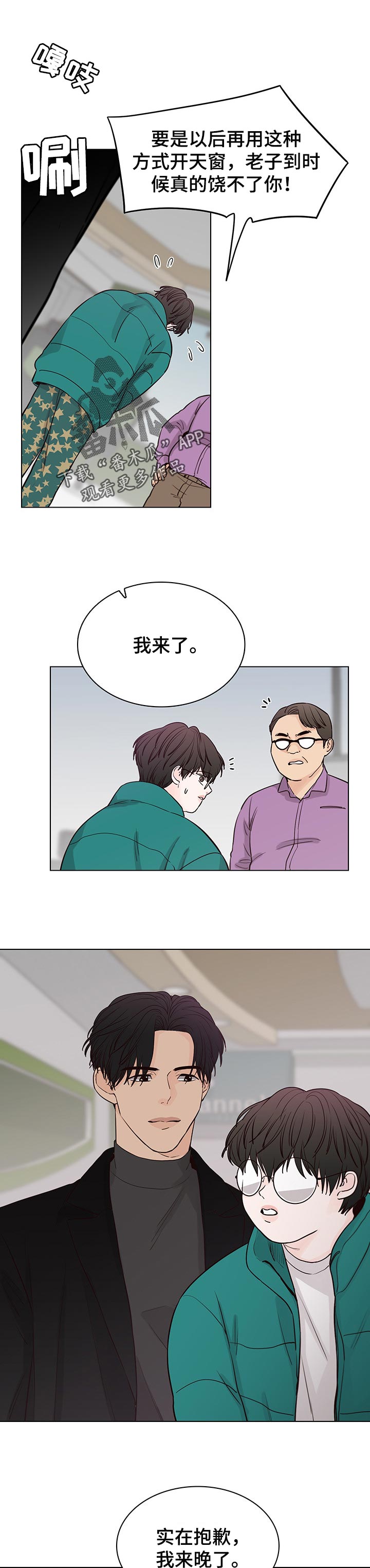 第44章：一起吃草0