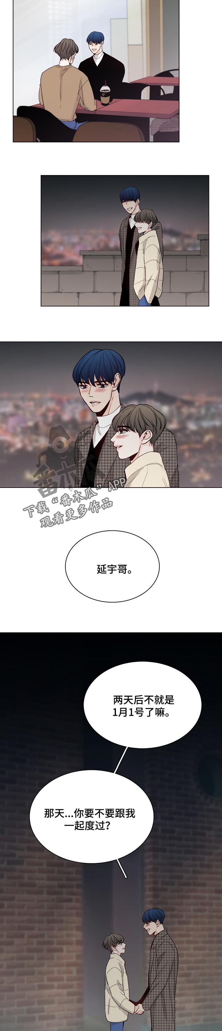 第32章：突然拜访7