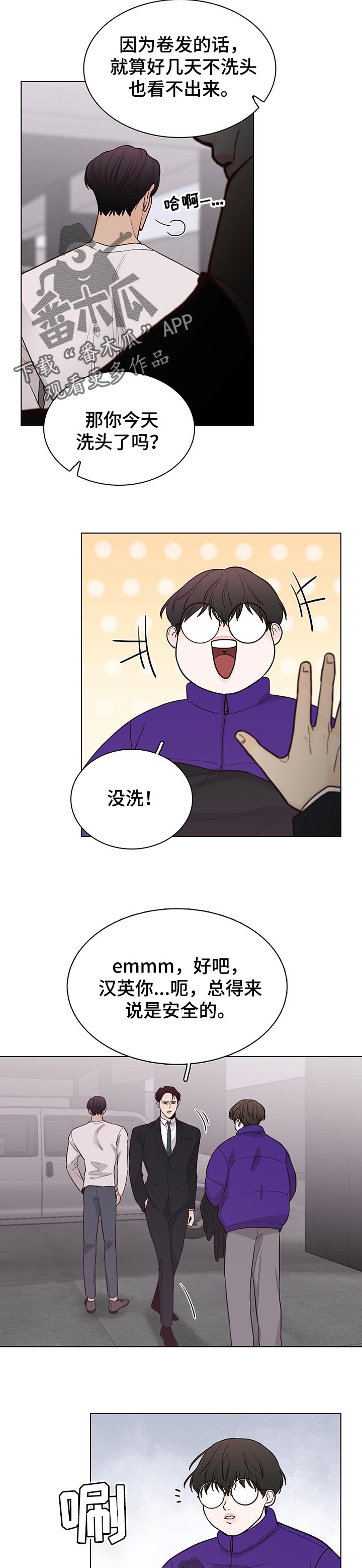 第46章：短信4