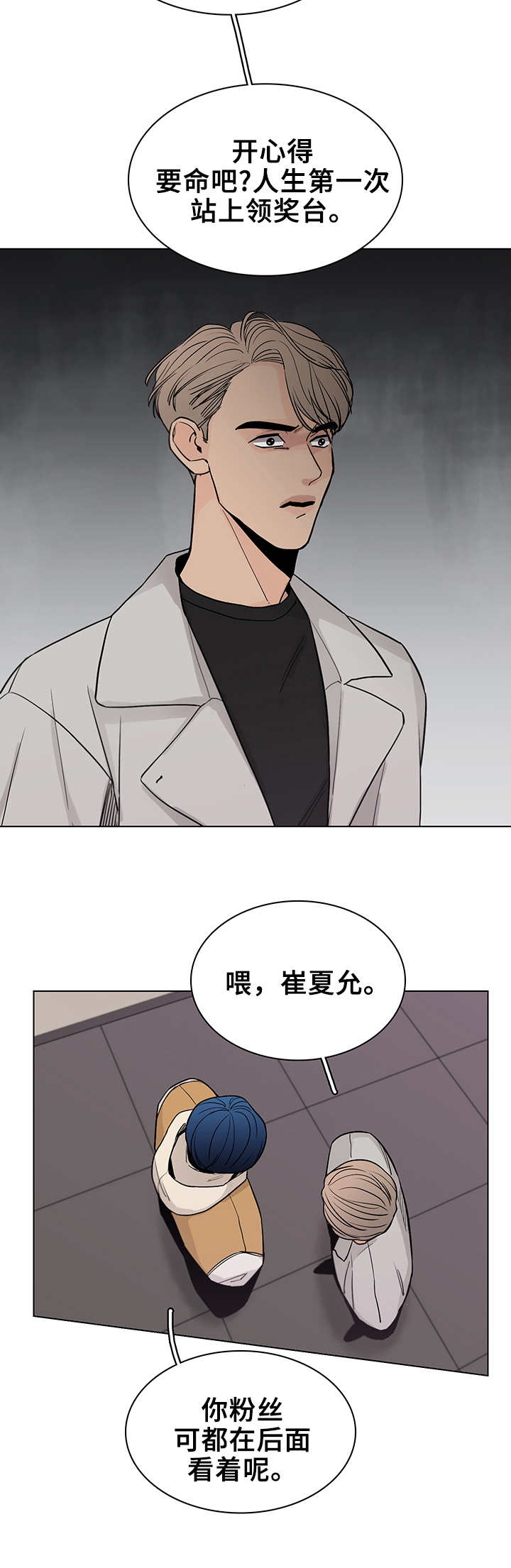第20章：询问5