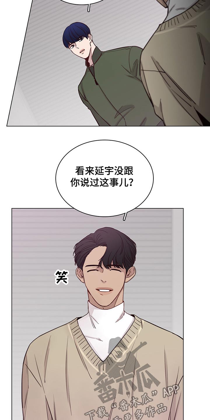 第72章：【第二季】离开6