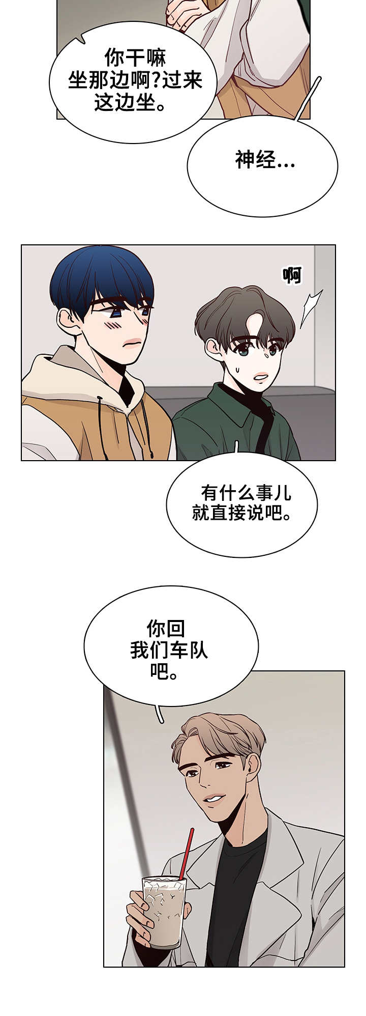 第19章：冷嘲热讽5