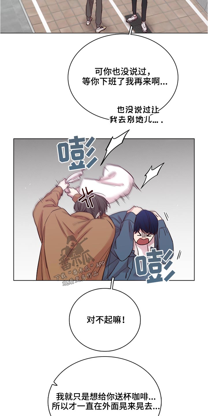 第77章：【第二季】心疼4