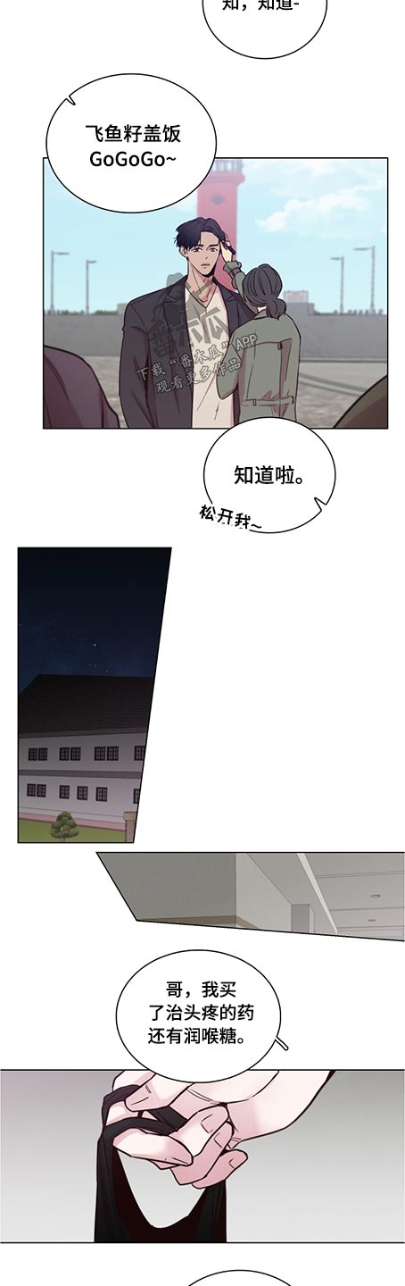 第85章：【第二季】好自为之4