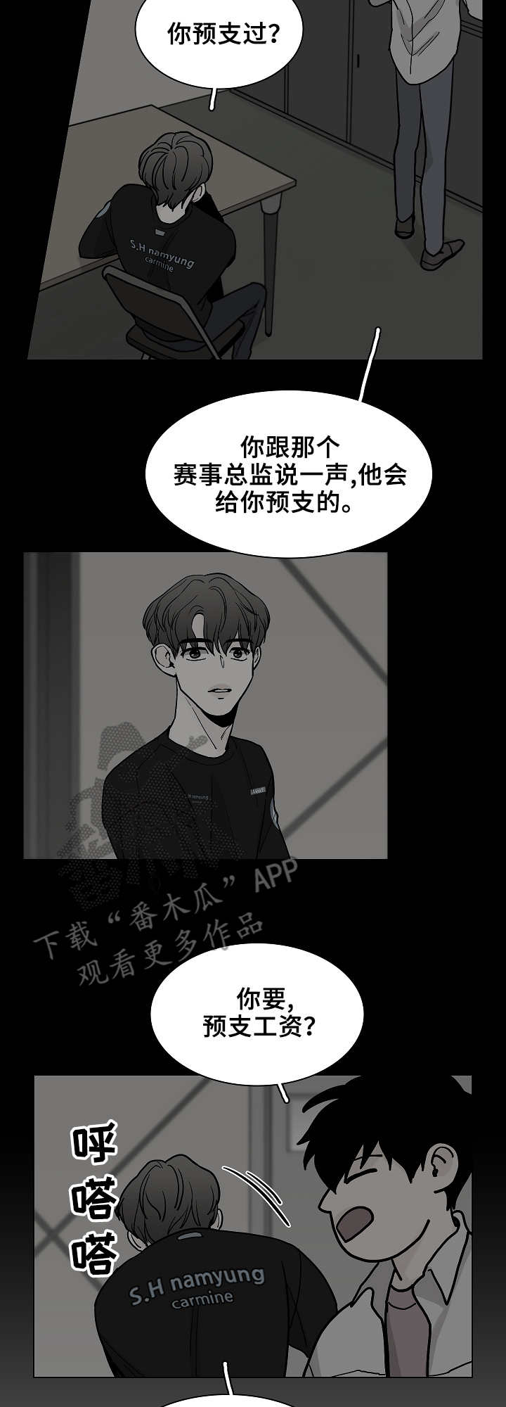 第7章：瞎折腾6