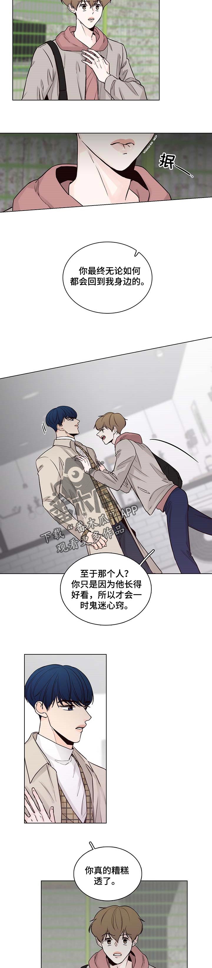 第53章：【第二季】一刀两断2