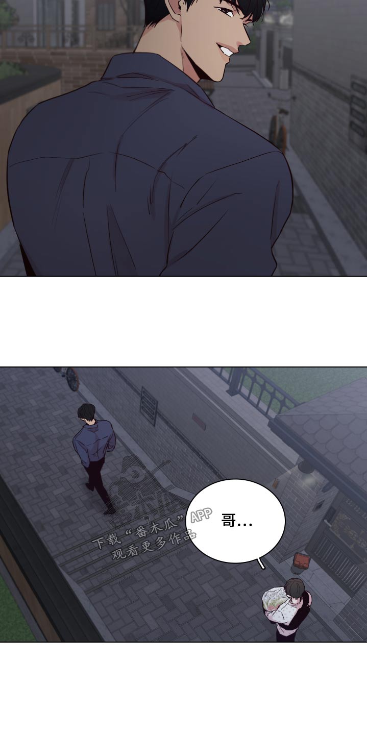 第104章：【第二季】怎么样15