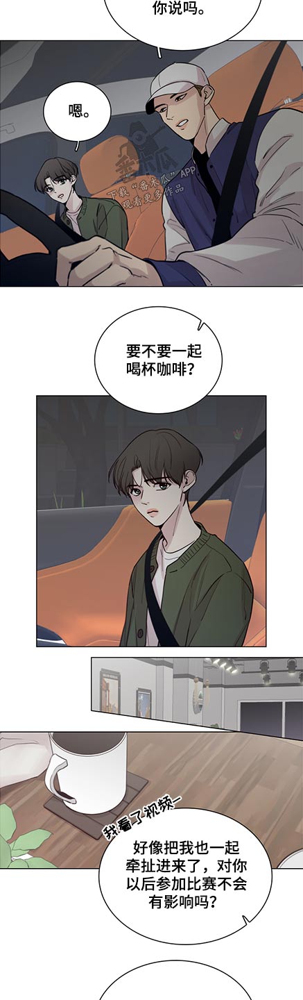 第91章：【第二季】我也是2