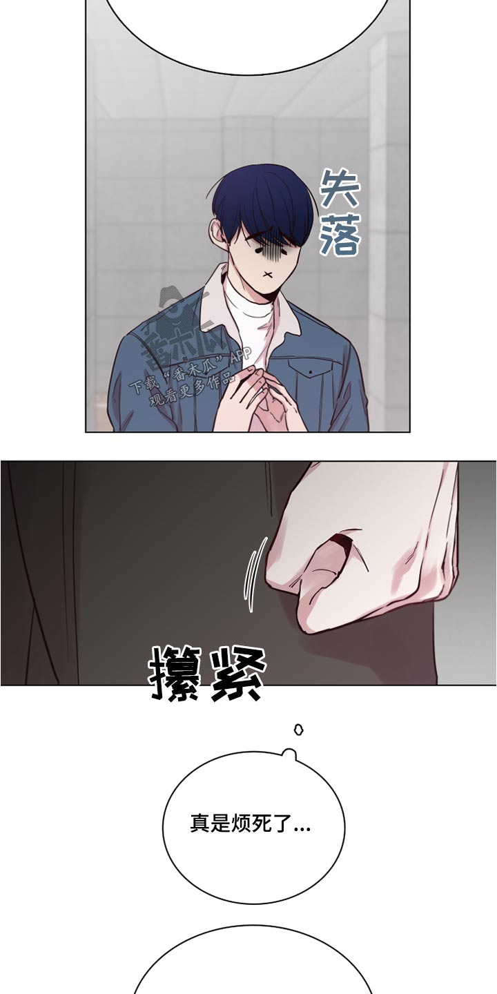 第77章：【第二季】心疼7