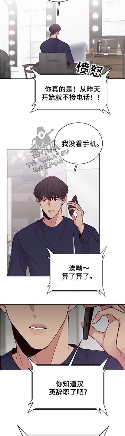 第95章：【第二季】为什么没说1