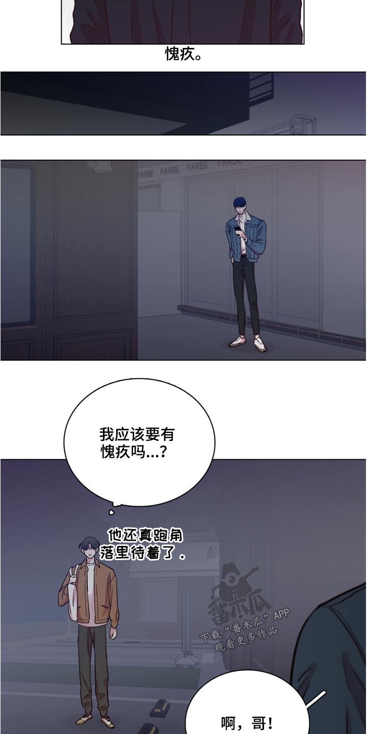 第77章：【第二季】心疼18