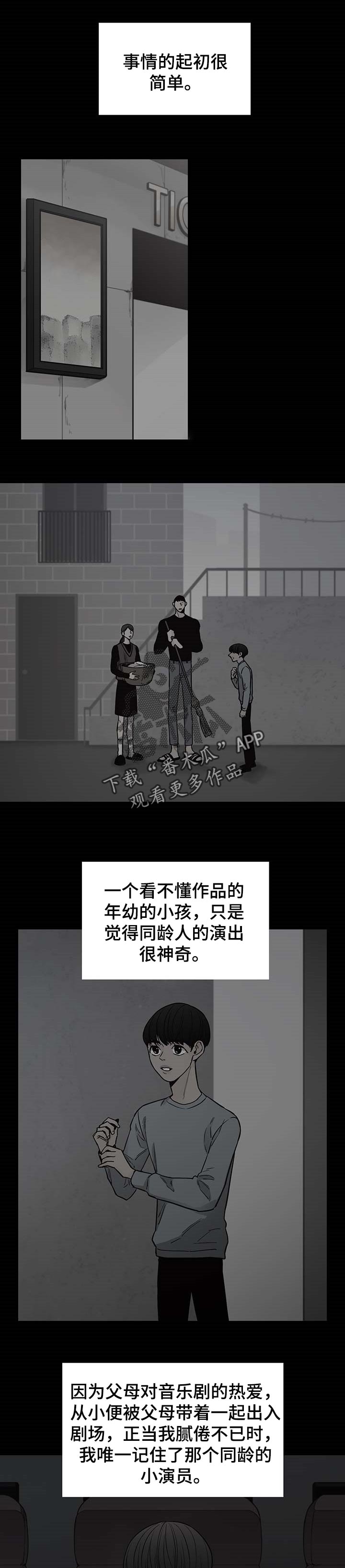 第49章：【第二季】逃避问题0