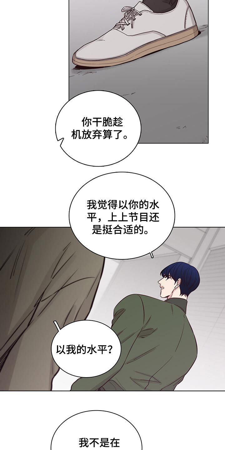 第72章：【第二季】离开1