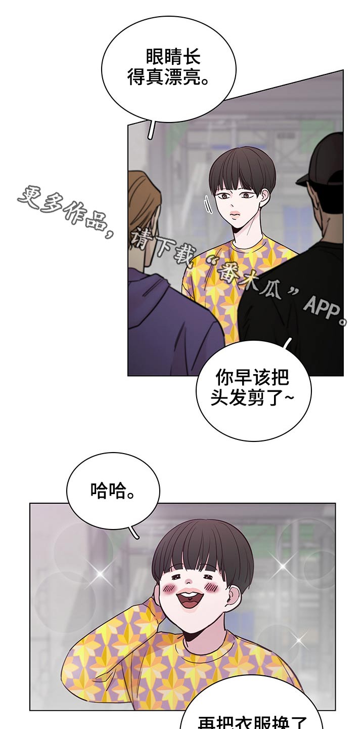 第64章：【第二季】主动0