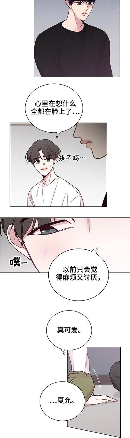 第94章：【第二季】执着4