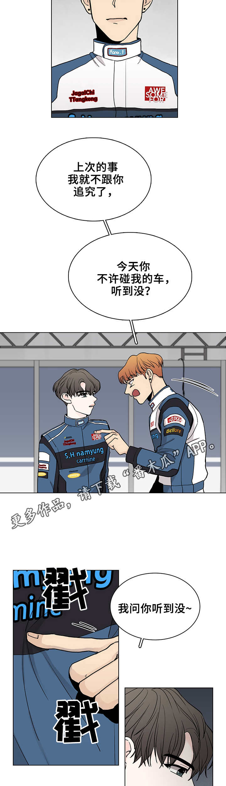 第5章：检修8