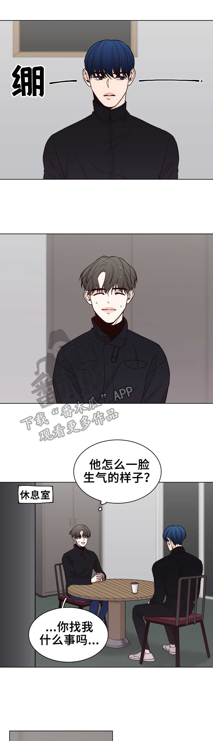 第26章：想起来了0